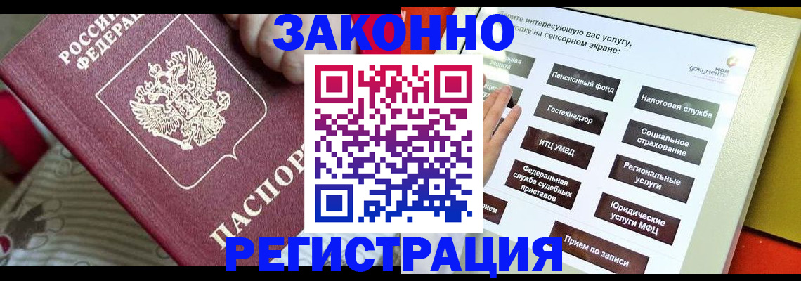 пропишу в квартире в Вяземском